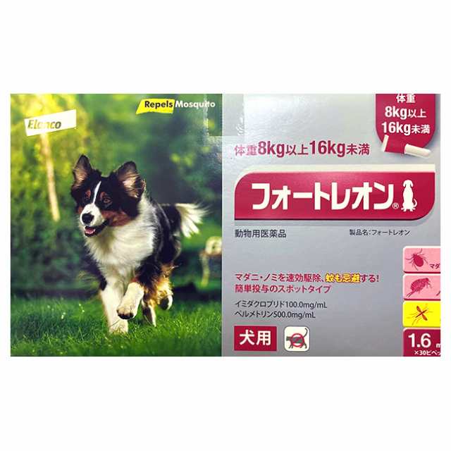 [３０本入]【フォートレオン 犬用 1.6mL（8kg〜16kg未満） クリニックパック×１個】【動物用医薬品】 [ノミ・マダニ駆除薬](フォートレ