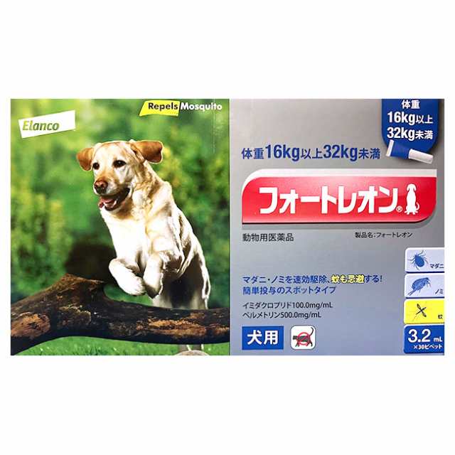 ３０本入 フォートレオン 犬用 3 2ml 16kg 32kg未満 クリニックパック １個 動物用医薬品 ノミ マダニ駆除薬 フォートレの通販はau Pay マーケット ペット犬猫療法食動物病院 Au Pay マーケット店