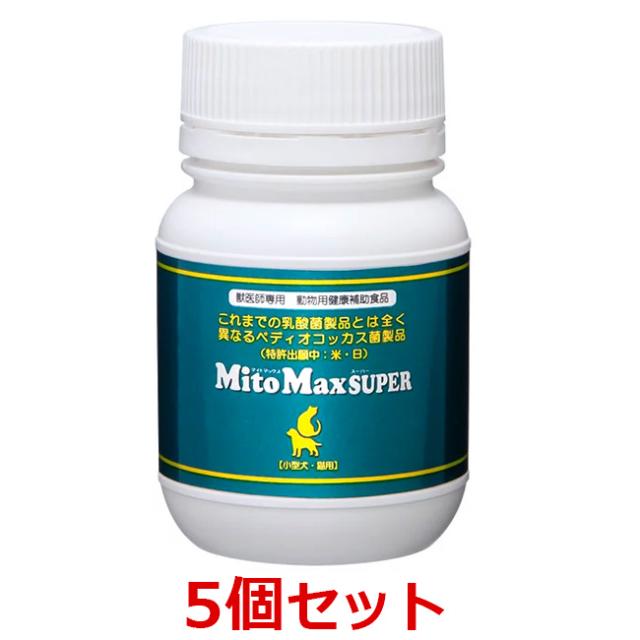 5個セット】【マイトマックス スーパー 小型犬・猫用 120