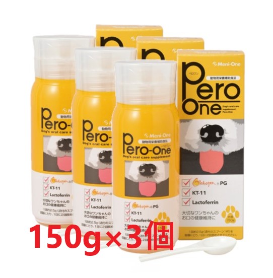 【３個セット】【Pero-One ペロワン 150g ×３個】【メニワン】【犬猫】【口腔・デンタルケア・ジェル】【レビューを書いてポイント２倍】の通販は