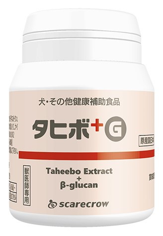 【タヒボ+G (60カプセル) ×１個】【犬猫】【細胞の健康維持のために】【スケアクロウ】[免疫] 【レビューを書いてポイント2倍】