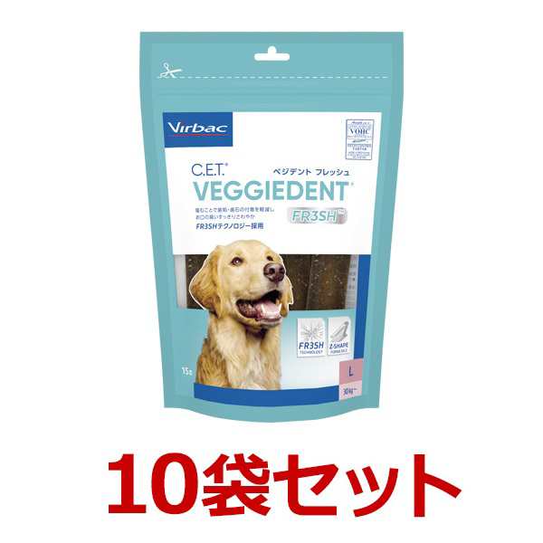 C.E.T.ベジデントフレッシュ L 15本入り×１０袋】犬【ビルバック