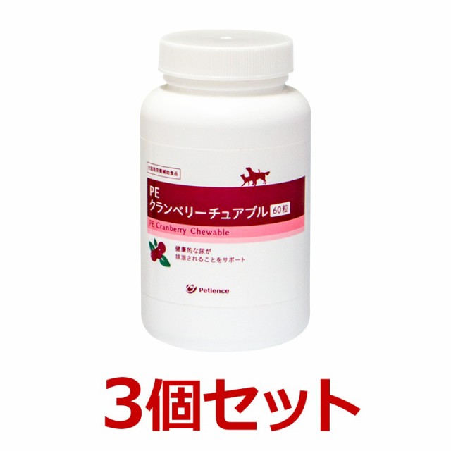 正規激安 ５個セット Pe クランベリーチュアブル 60粒 ５個 犬猫用 Qix 下部尿路 最先端 Titanicgroup Com