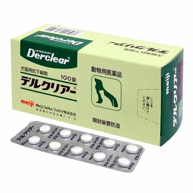 出産祝い 動物用医薬品 内外製薬 犬猫用 内外犬猫胃腸薬 ６包入り 関東当日便 fisd.lk