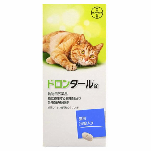 【ドロンタール錠 猫用 24錠入り×１個】【動物用医薬品】 [寄生虫駆除剤]