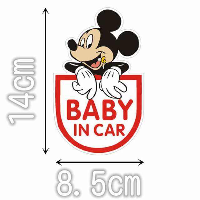 送料無料 おしゃぶりミッキー Baby In Car Mickey Mouse ベビー ディズニー 自動車 バイク用ステッカー カーステッカー こどもが乗の通販はau Pay マーケット Decoste