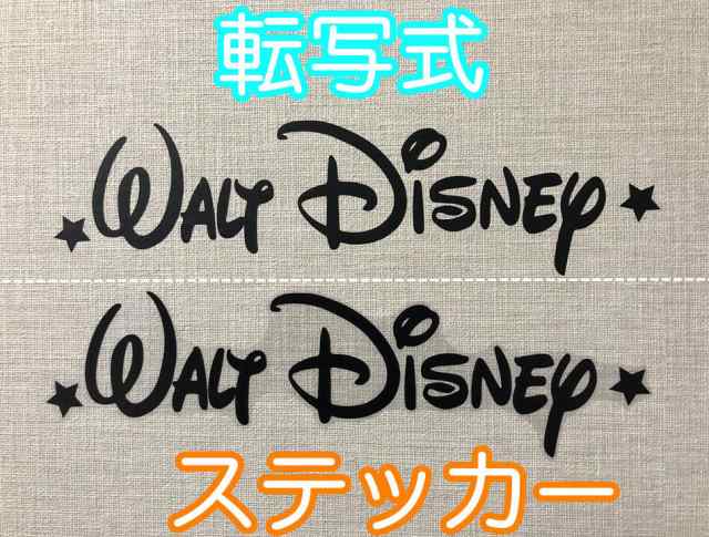 送料無料 Walt Disney Mickey Mouse ウォルトディズニー ミッキーマウス 英語の名言 ウォールステッカー 壁紙シール 転写式 30cm の通販はau Pay マーケット Decoste