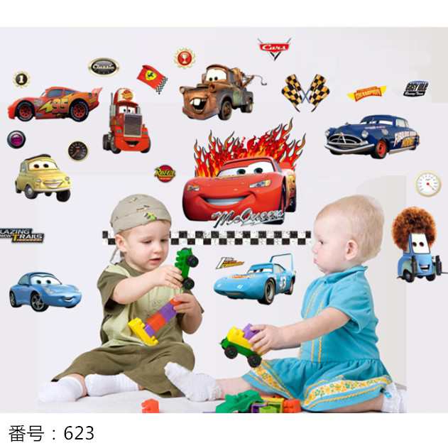 送料無料 Cars ディズニー カーズ2 Disney Pixar Cars 2 Alarm Clock Lightning Mcqueen 壁紙 ウォールステッカー 50 70cm 623の通販はau Pay マーケット Decoste