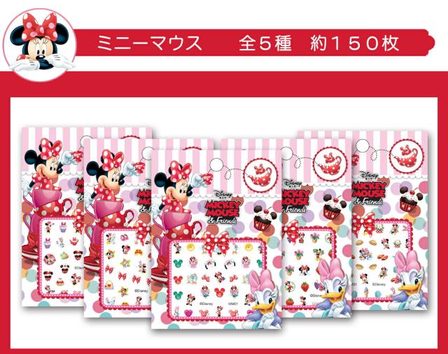 送料無料 ミニーマウス デイジーダッグ ネイルステッカー Disney ミッキーマウス ウォルト ディズニー ネイルシール 約11 8cm の通販はau Pay マーケット Decoste