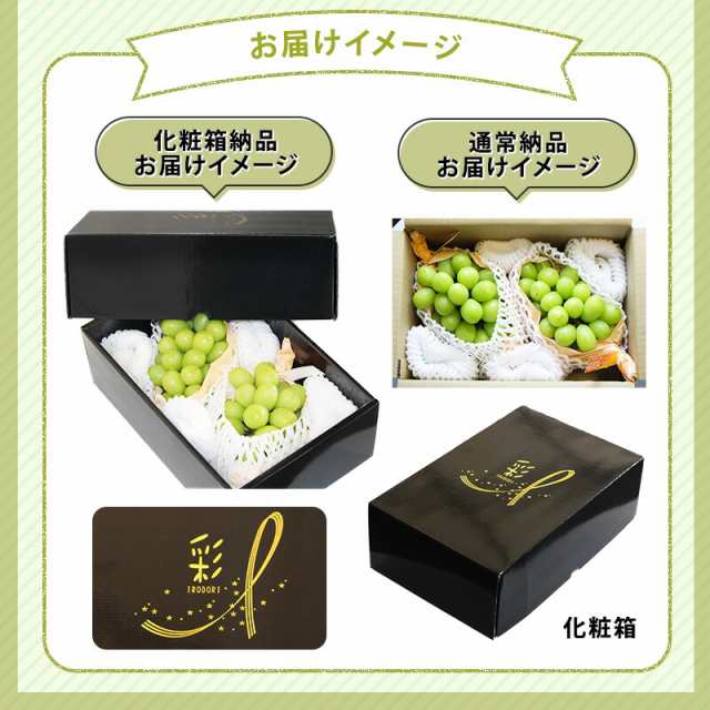 ギフト】 【予約品2キロ】山梨県産シャインマスカット 化粧箱・送料 ...