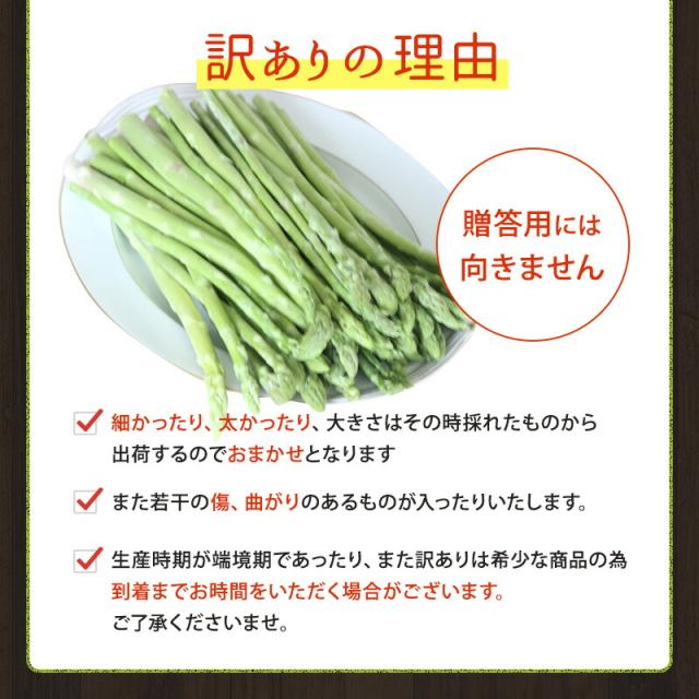 アスパラガス 静岡県磐田市上村農園 訳ありアスパラガス クール便 グリーンアスパラガス 5キロ 5キロ詰 青果 野菜 送料無料 今期販売スタート_2