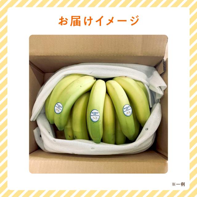 台湾バナナ 北蕉種【限定】約12kg 台湾産 バナナ 純北蕉種 高級バナナ ばなな 送料無料_4