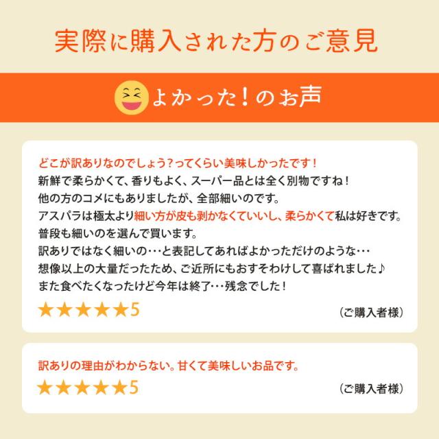 アスパラガス 静岡県磐田市上村農園 訳ありアスパラガス クール便 グリーンアスパラガス 5キロ 5キロ詰 青果 野菜 送料無料 今期販売スタート_3