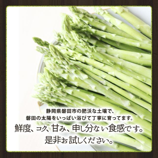 アスパラガス 静岡県磐田市上村農園 訳ありアスパラガス クール便 グリーンアスパラガス 5キロ 5キロ詰 青果 野菜 送料無料 今期販売スタート_8