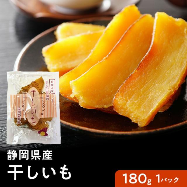 ❣️期間限定10%OFF❣️ 茨城県産　A品平干し芋　5Kg ❣️期間限定10%OFF❣️ 茨城県産 A品平干し芋 5Kg 父の日 2026 干し芋