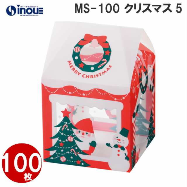 クリスマス メゾン ｍｓ 100 クリスマス5 ラッピング 1セット100枚 クリスマス ラッピング クリスマス雑貨 お菓子 パーティ 子供会 工作の通販はau Pay マーケット 紙箱紙袋包材専門店