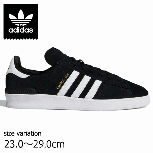 ADIDAS SKATEBOARDING (B22716)CAMPUS ADV BLK/WHT　アディダス スニーカー 黒 キャンパス スケボー スケシュー SK8 靴