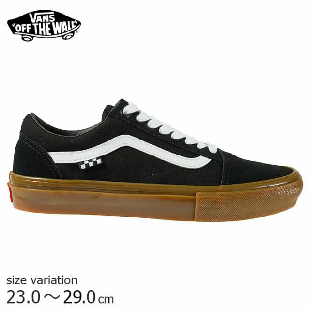 VANS SKATE OLD SKOOL BLACK / GUM バンズ スケート スクール