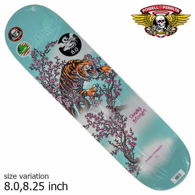 POWELL PERALTA パウエル ペラルタ デッキ スケボー SAKURA YOSOZUMI TIGER #242 #248 8.0 8.25 inch 四十住さくら スケートボード SKATE