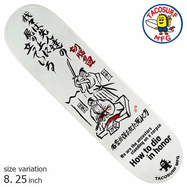 TACOSURF MFG ハラキリ 8.25 inch タコサーフ デッキ スケートボード スケボー ストリート 板 sk8