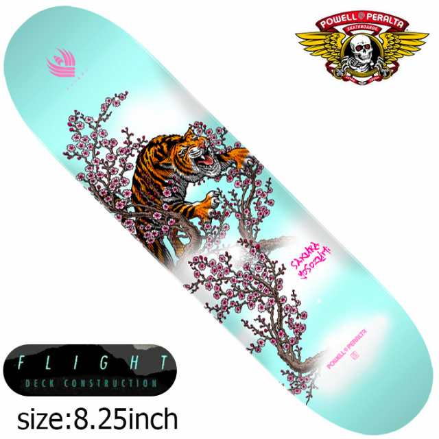 POWELL PERALTA パウエルペラルタ フライト デッキ スケボー FLIGHT YOSOZUMI TIGER DECK SHAPE 243 8.25inch スケートボード SKATEBOARD