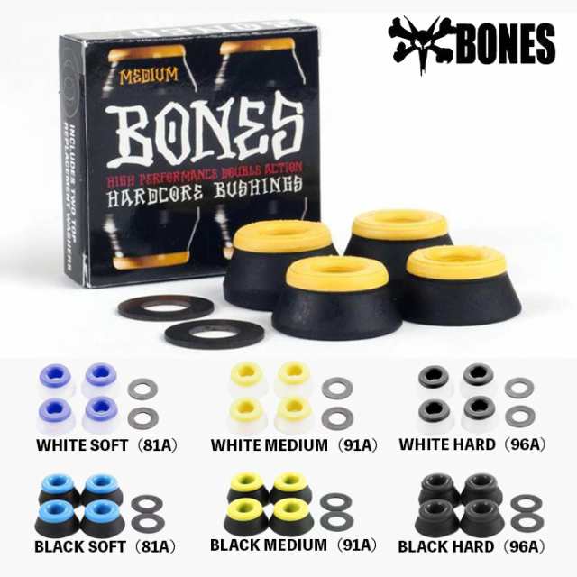 新品BONES ハードコアブッシュ - スケートボード