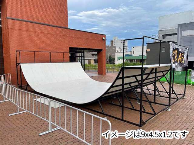 送料別途見積もり】900 SKATEBOARD RAMP スケボーランプ スケート