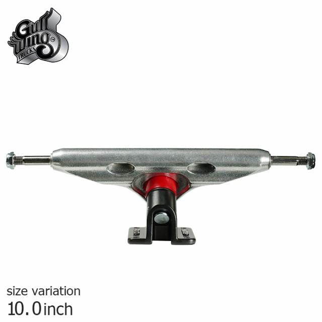 GULLWING 180mm Reverse Trucks 10inch トラック ガルウィング リザーブ クルージング サーフスタイル スケートボード スケボー