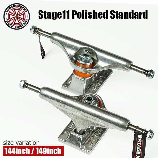 INDEPENDENT TRUCK インディペンデント トラック Polished standard stage 11 スケートボード パーツ スケボー インディー 最新 SILVER 1