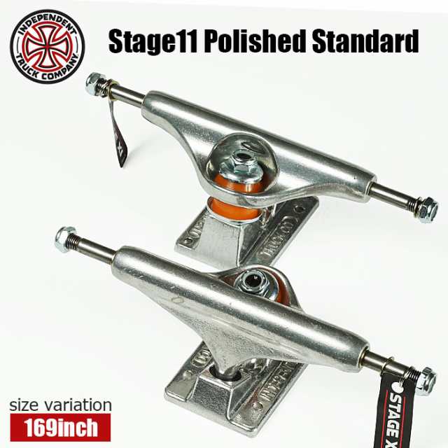 INDEPENDENT TRUCK Stage11 Polished Standard Trucks 169 インディペンデント トラック スケートボード スケボー パーツ インディー