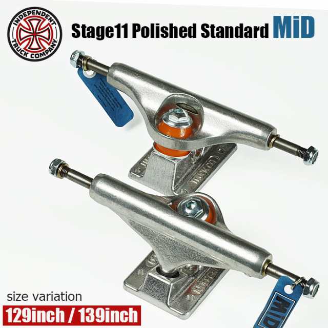 INDEPENDENT TRUCK Stage11 Polished Standard Mid Trucks 129 139 インディペンデント トラック ミドル ミッド スケートボード パーツ