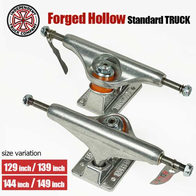 INDEPENDENT Forged Hollow Standard TRUCK 129 139 144 149 stage 11 インディペンデント トラック SILVER スケートボード パーツ スケ