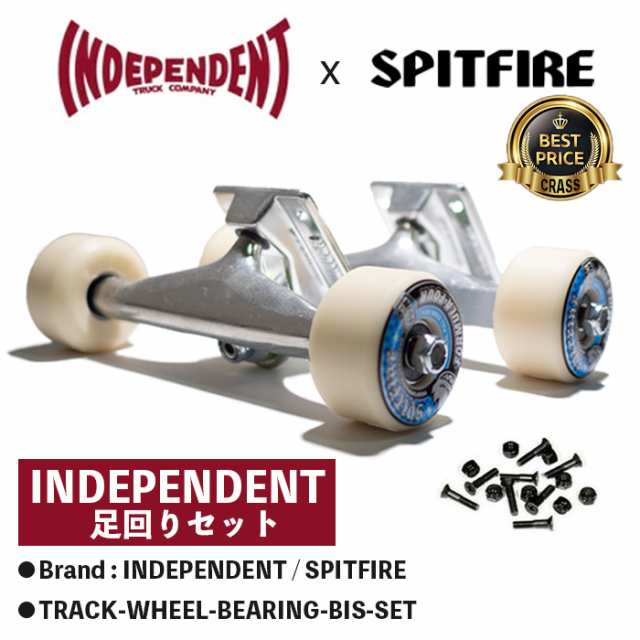 SPIT FIRE BEARINGS スピットファイア ベアリング CHEAPSHOTS ABEC3