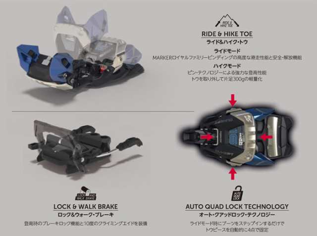 22-23 MARKER DUKE PT 16 マーカー デューク ブラック ガンメタル ライド&ハイク 100mm 125mm SKI スキー  ビンディング 金具｜au PAY マーケット