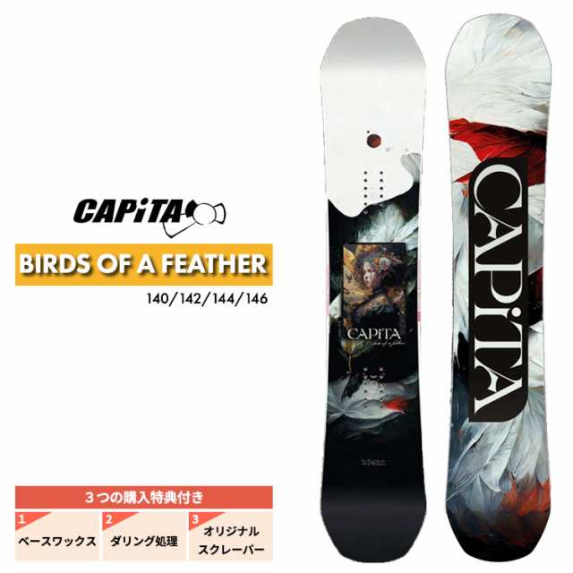 24-25 CAPITA BIRDS OF A FEATHER キャピタ バードオブフェザー スノーボード スノボー レディース