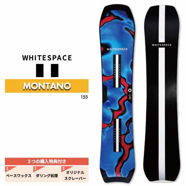 24-25 WHITESPACE ホワイトスペース MONTANO スノーボード ショーンホワイト 板 2025 予約商品