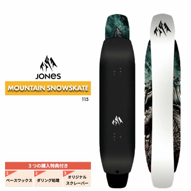 24-25 JONES ジョーンズ MOUNTAIN SNOWSKATE スノーボード マウンテン スノースケート メンズ レディース 板 2025 予約商品