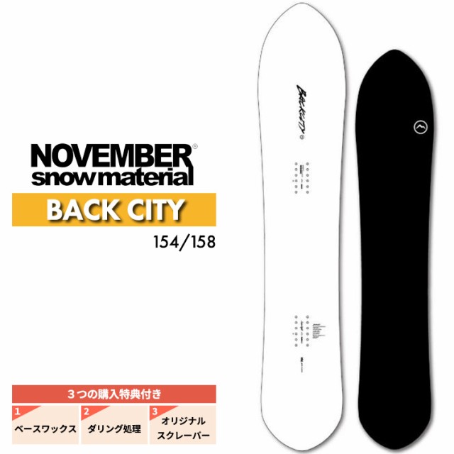 24-25 NOVEMBER BACKCITY ノベンバー バックシティー 154cm 158cm ノーベンバー パウダー オールマウンテン メンズ サイズ スノーボード