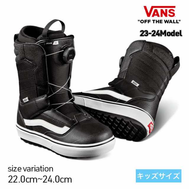 23-24 VANS JUVIE OG SNOWBOARD BOOTS バンズ BLACK/WHITE スノーボード ブーツ スノボー キッズ 子供