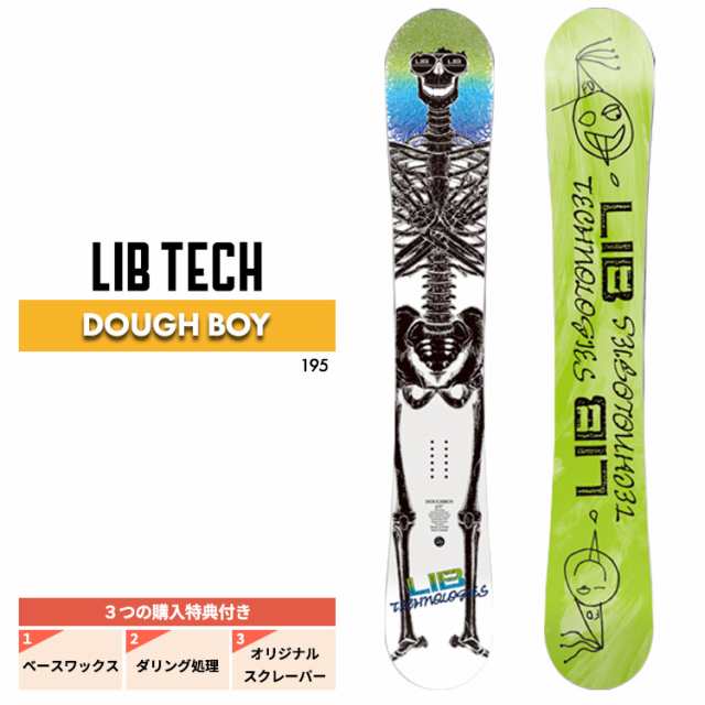 24-25 LIBTECH リブテック DOUGH BOY ドウボーイ スノーサーフ パウダー スノーボード スノーサーフ 板 2025 予約商品