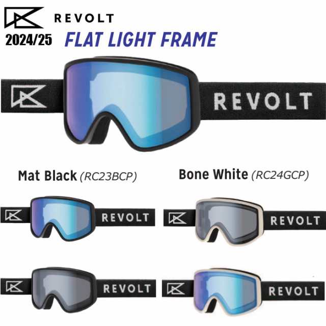 24-25 REVOLT リボルト ゴーグル FLAT LIGHT FRAME フラット ライト フレーム 平面レンズ スノーボード 調光 SNOWBOARD GOGGLE 予約商品