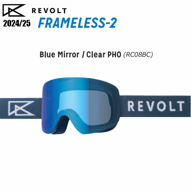 24-25 REVOLT リボルト ゴーグル FLAMELESS-2 Navy / Navy フレームレス2 平面レンズ スノーボード フレームレス 調光 SNOWBOARD GOGGLE