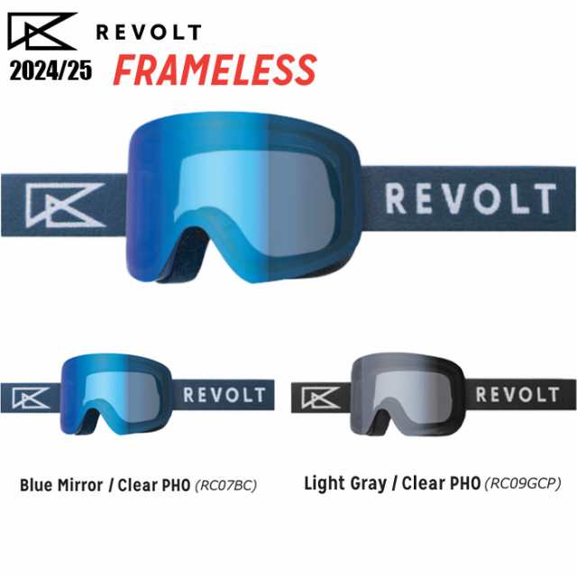 24-25 REVOLT リボルト ゴーグル FRAMELESS スーパーライトフレーム 平面レンズ スノーボード フレームレス 調光 SNOWBOARD GOGGLE 予約