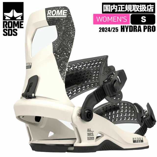 24-25 ROME SDS ローム HYDRA PRO ハイドラプロ レディース ビンディング バインディング パーク フリーラン スノーボード 2025 予約商品