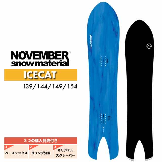 24-25 NOVEMBER ICECAT ノベンバー アイスキャット ノーベンバー ユニセックス パウダー フリーライド スノーボード パウダー 板 2024 20