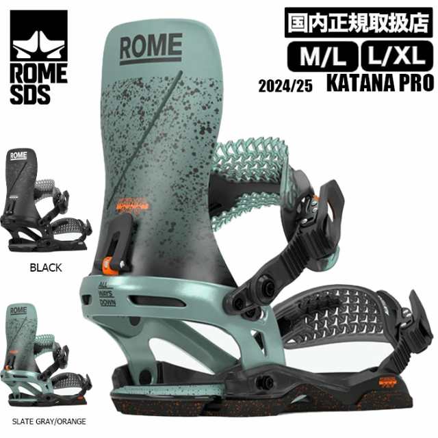 24-25 ROME SDS ローム KATANA PRO カタナプロ メンズ ビンディング バインディング パーク カービング スノーボード 2025 予約商品