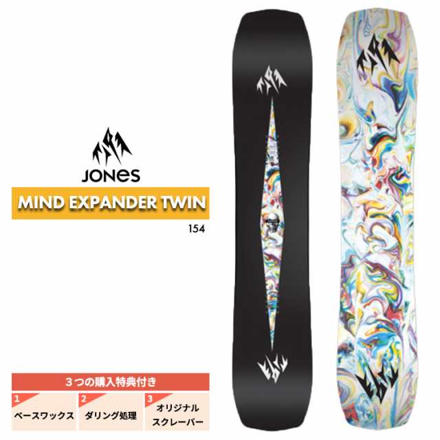 24-25 JONES ジョーンズ MIND EXPANDER TWIN マインドエスクスパンダー ツイン メンズ レディース スノーボード パウダー 板 2025 予約商