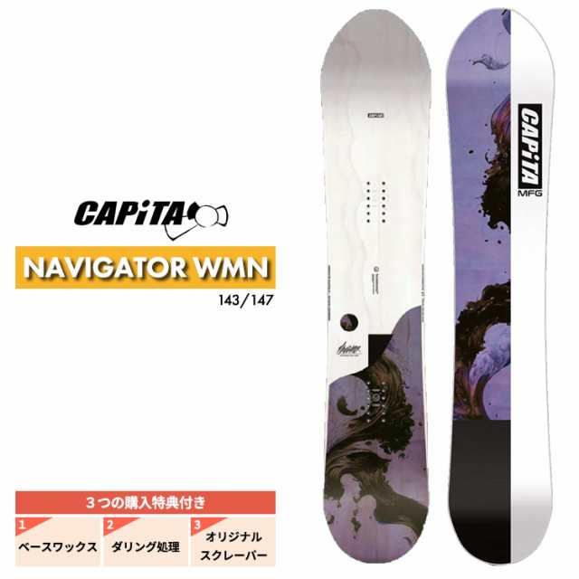 24-25 キャピタ スノーボード CAPITA THE NAVIGATOR WMS ナビゲーター パウダー フリーライド レディース 板