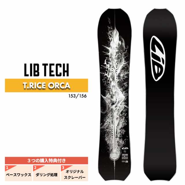 24-25 LIBTECH リブテック T.RICE ORCA トラビスライスオルカ メンズ レディース スノーボード パウダー 板 2025 予約商品