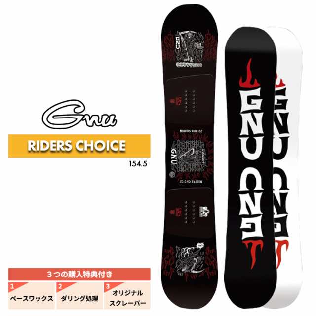 24-25 GNU グヌー RIDERS CHOICE ライダースチョイス メンズ スノーボード ジブ パーク 板 2025 予約商品